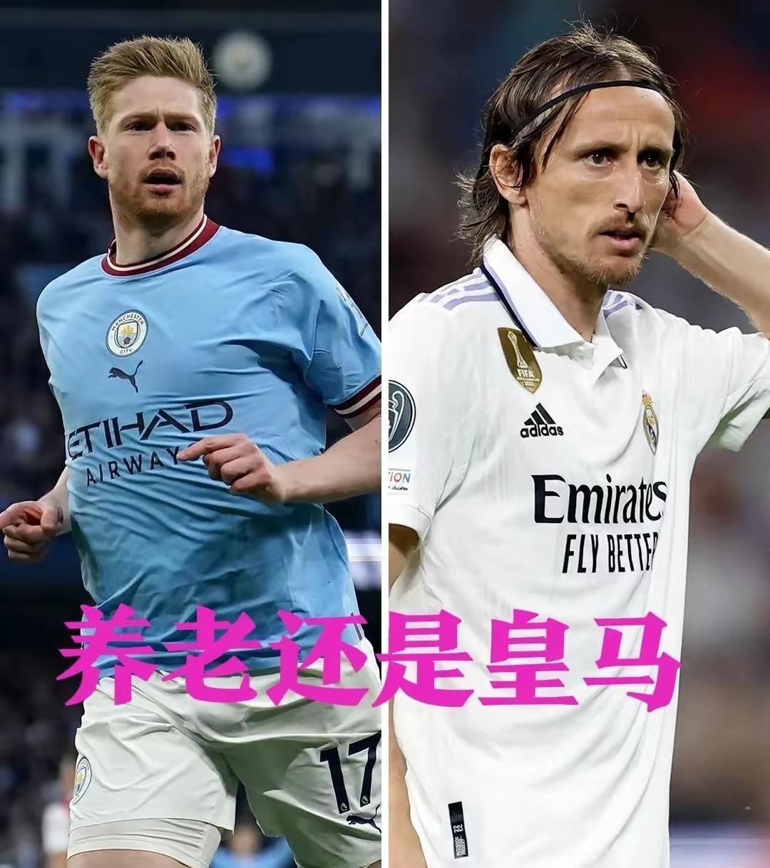 关于德布劳内遭遇十五持续失利，巴黎圣日耳曼教练压力巨大！的信息