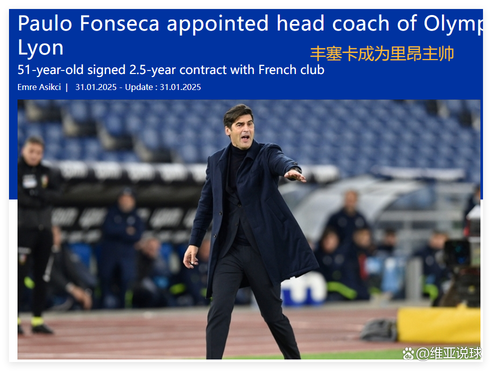 kaiyun中国 -0809赛季法甲盘路总结